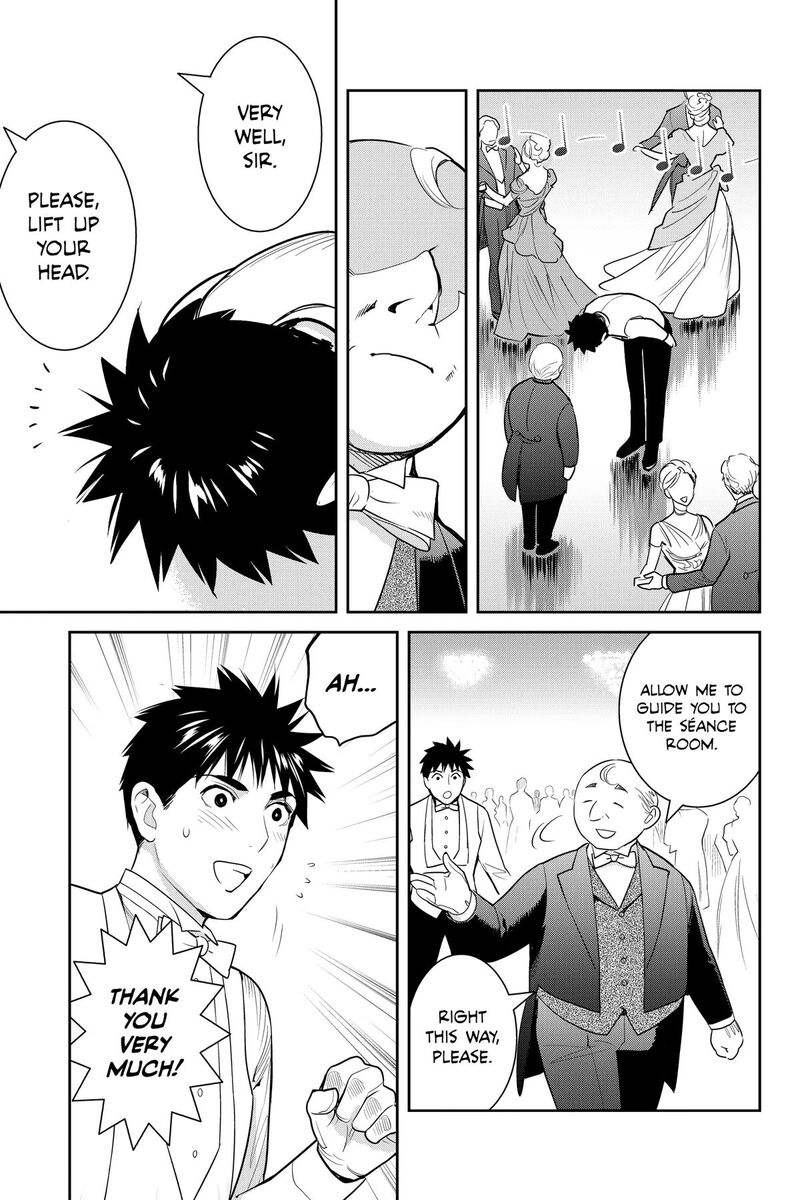 Youkai Apato No Yuuga Na Nichijou Chapter 137 Page 7