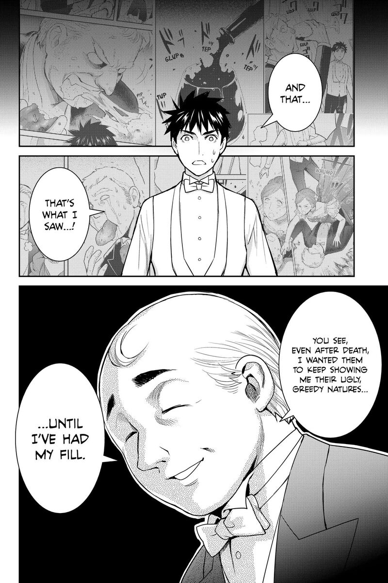 Youkai Apato No Yuuga Na Nichijou Chapter 138 Page 15