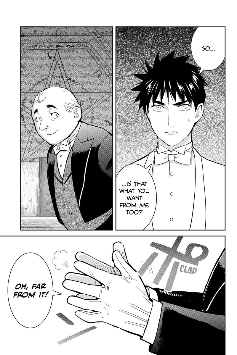 Youkai Apato No Yuuga Na Nichijou Chapter 138 Page 16