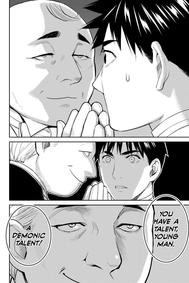 Youkai Apato No Yuuga Na Nichijou Chapter 138 Page 17