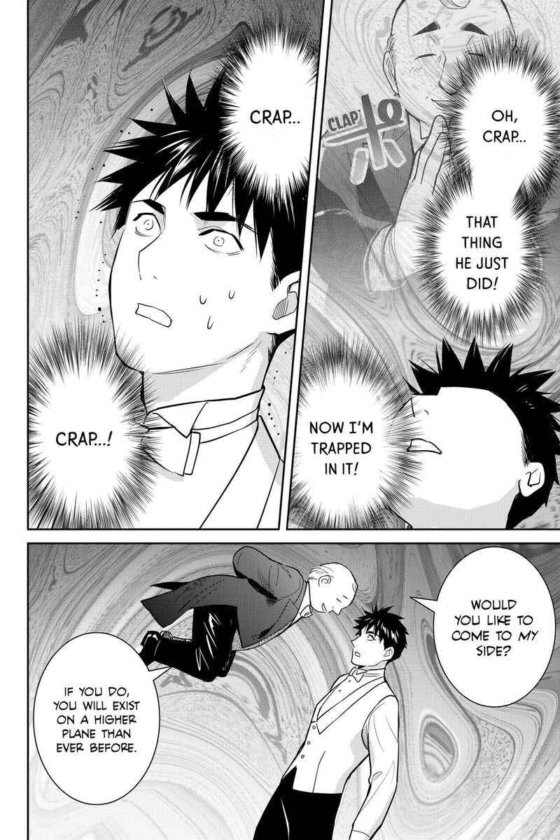 Youkai Apato No Yuuga Na Nichijou Chapter 138 Page 21