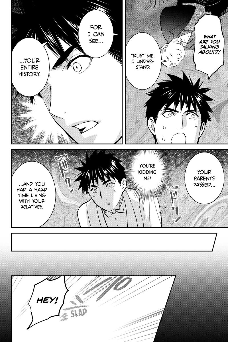 Youkai Apato No Yuuga Na Nichijou Chapter 138 Page 23