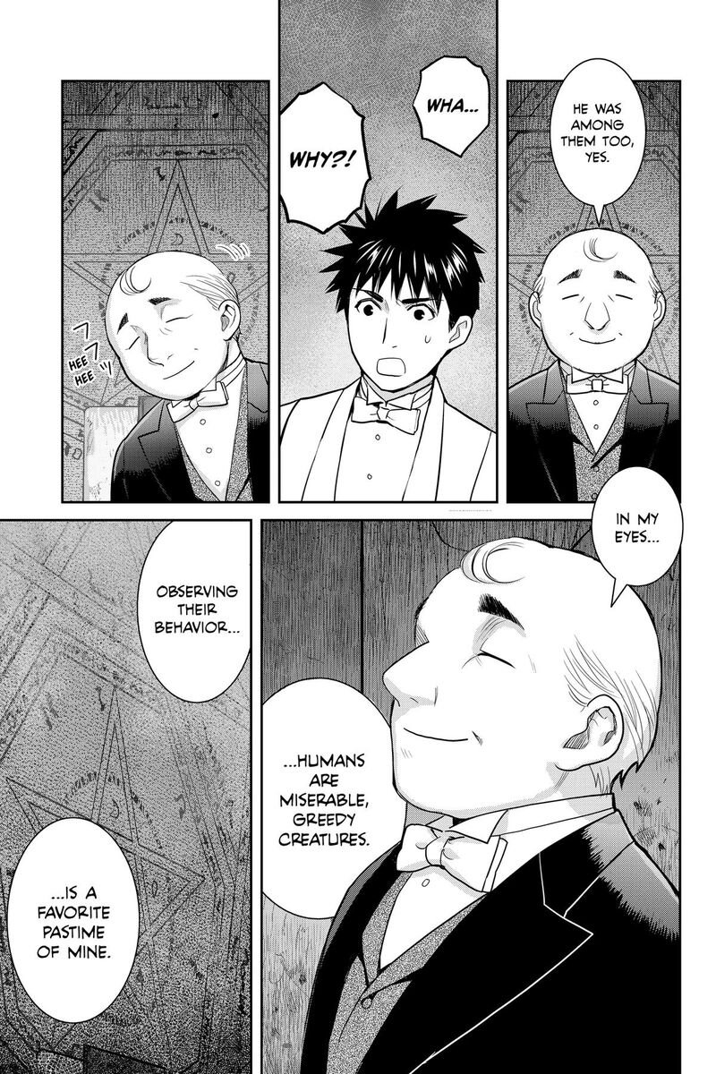 Youkai Apato No Yuuga Na Nichijou Chapter 138 Page 3