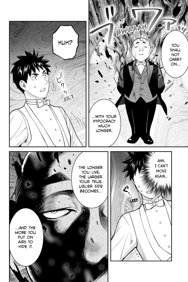 Youkai Apato No Yuuga Na Nichijou Chapter 138 Page 36