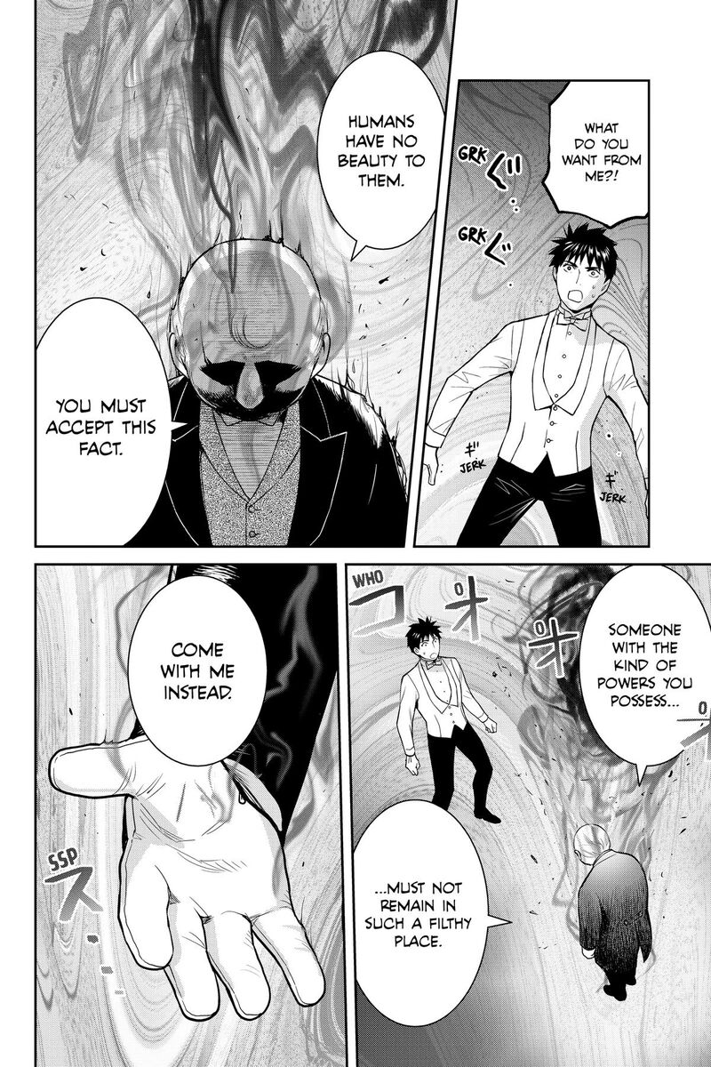 Youkai Apato No Yuuga Na Nichijou Chapter 138 Page 38
