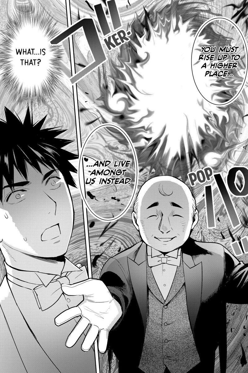 Youkai Apato No Yuuga Na Nichijou Chapter 138 Page 39