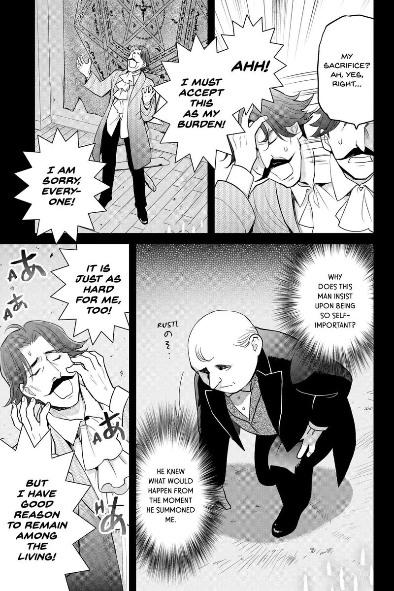 Youkai Apato No Yuuga Na Nichijou Chapter 138 Page 7