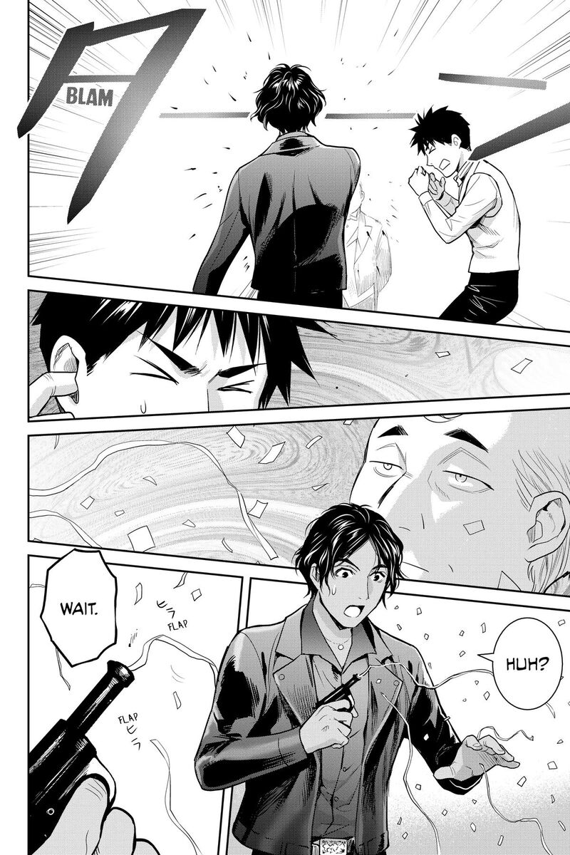 Youkai Apato No Yuuga Na Nichijou Chapter 139 Page 15