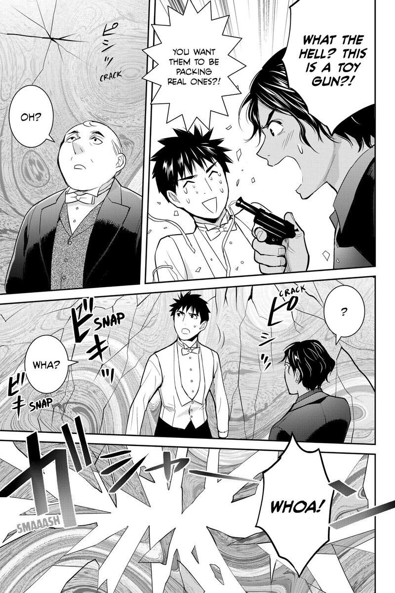 Youkai Apato No Yuuga Na Nichijou Chapter 139 Page 16