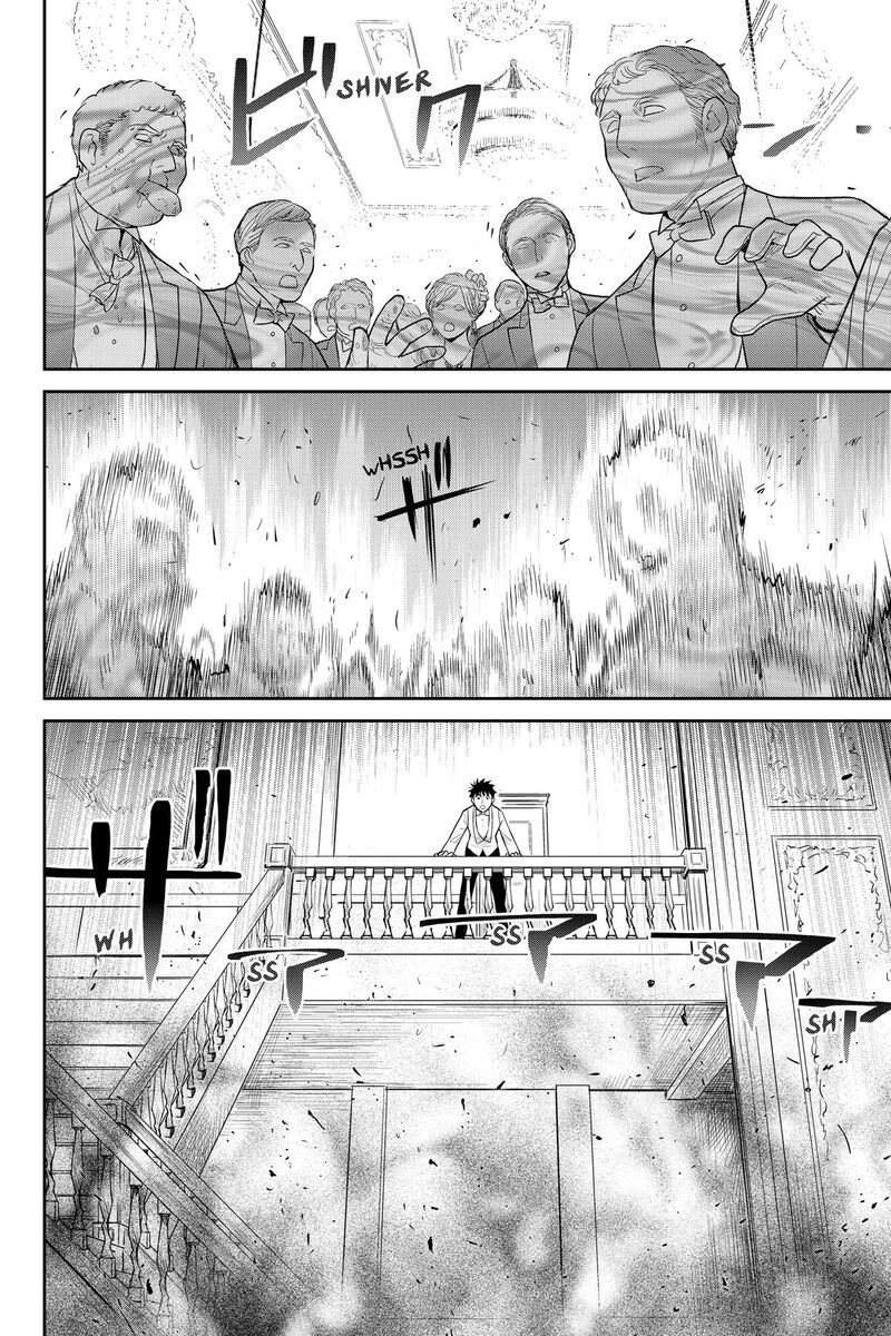 Youkai Apato No Yuuga Na Nichijou Chapter 139 Page 20