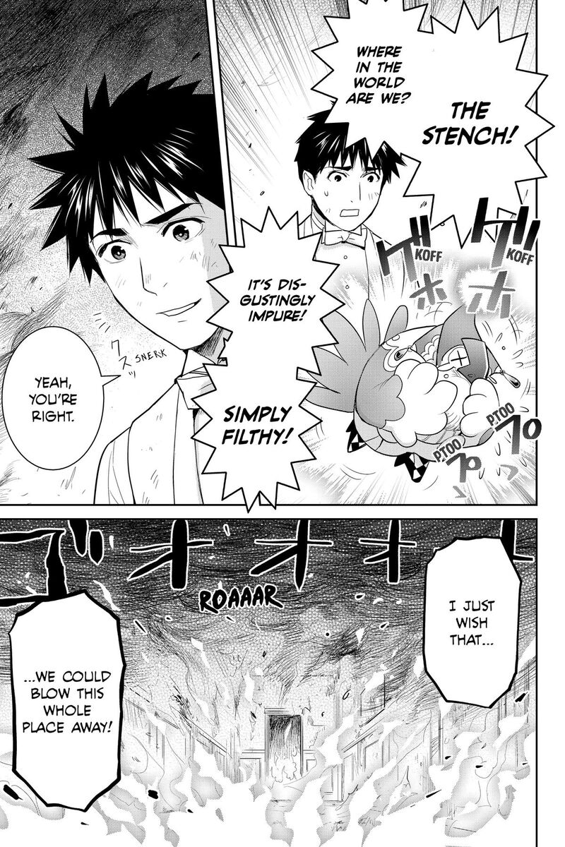 Youkai Apato No Yuuga Na Nichijou Chapter 139 Page 31