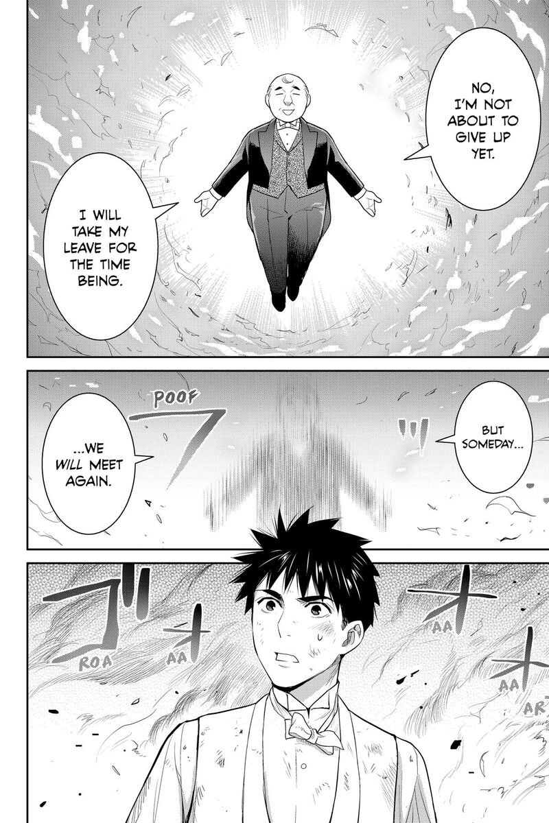 Youkai Apato No Yuuga Na Nichijou Chapter 139 Page 38
