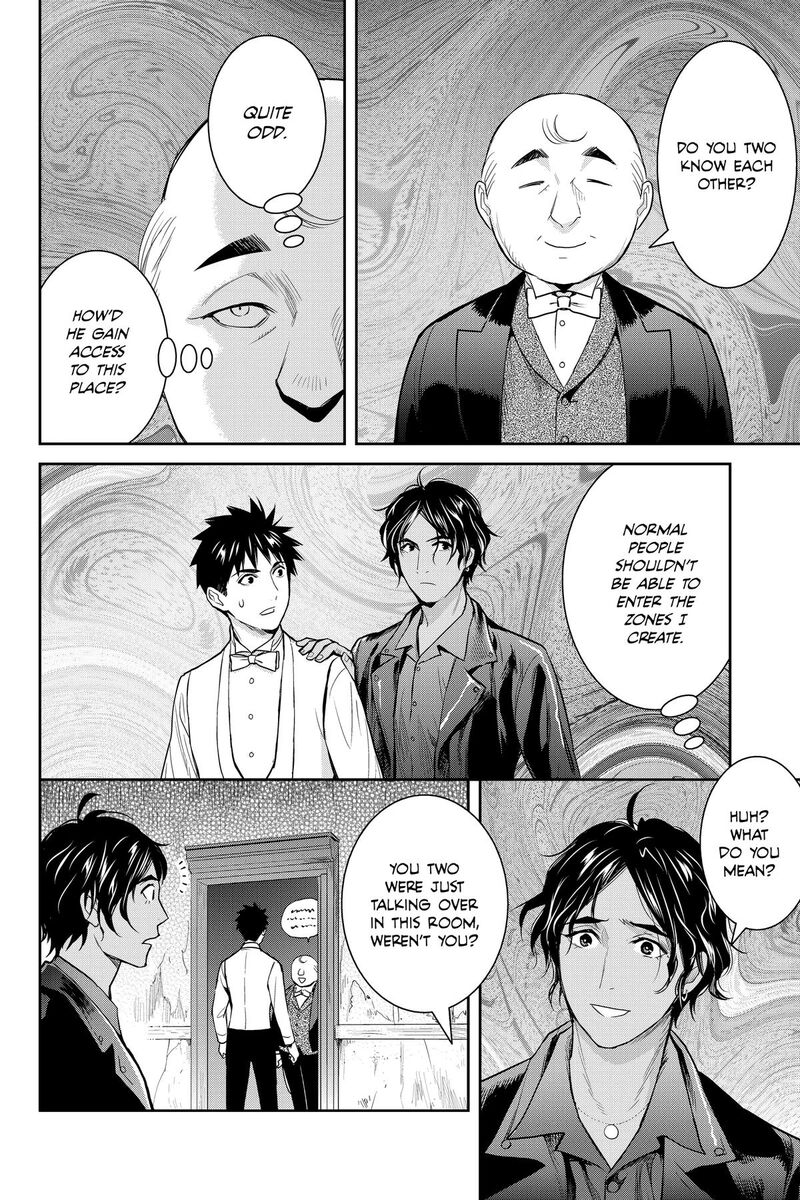 Youkai Apato No Yuuga Na Nichijou Chapter 139 Page 7