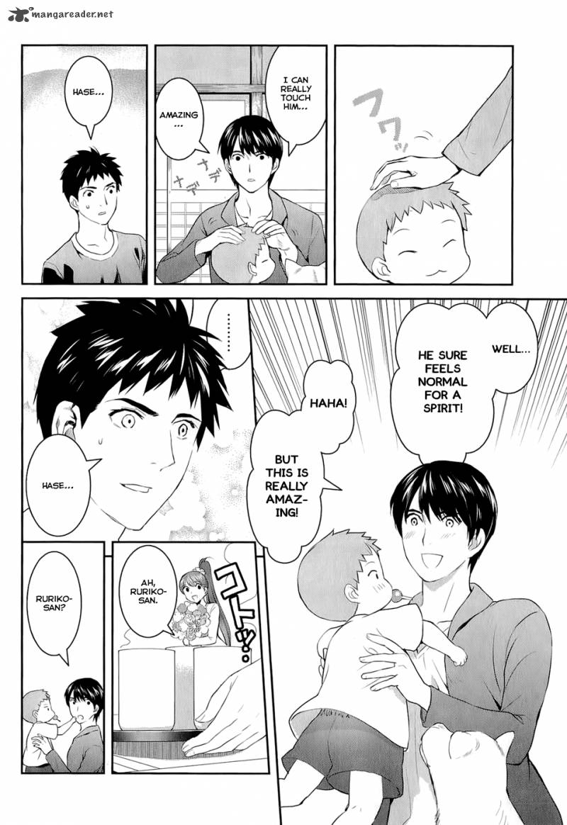 Youkai Apato No Yuuga Na Nichijou Chapter 14 Page 14