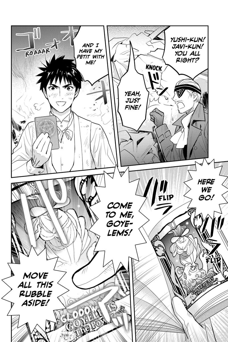 Youkai Apato No Yuuga Na Nichijou Chapter 140 Page 4
