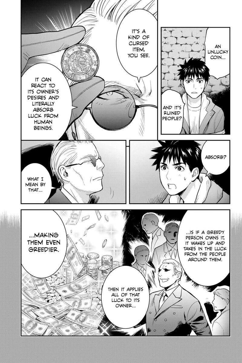 Youkai Apato No Yuuga Na Nichijou Chapter 141 Page 15