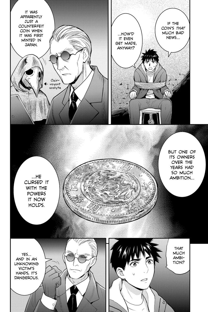 Youkai Apato No Yuuga Na Nichijou Chapter 141 Page 18