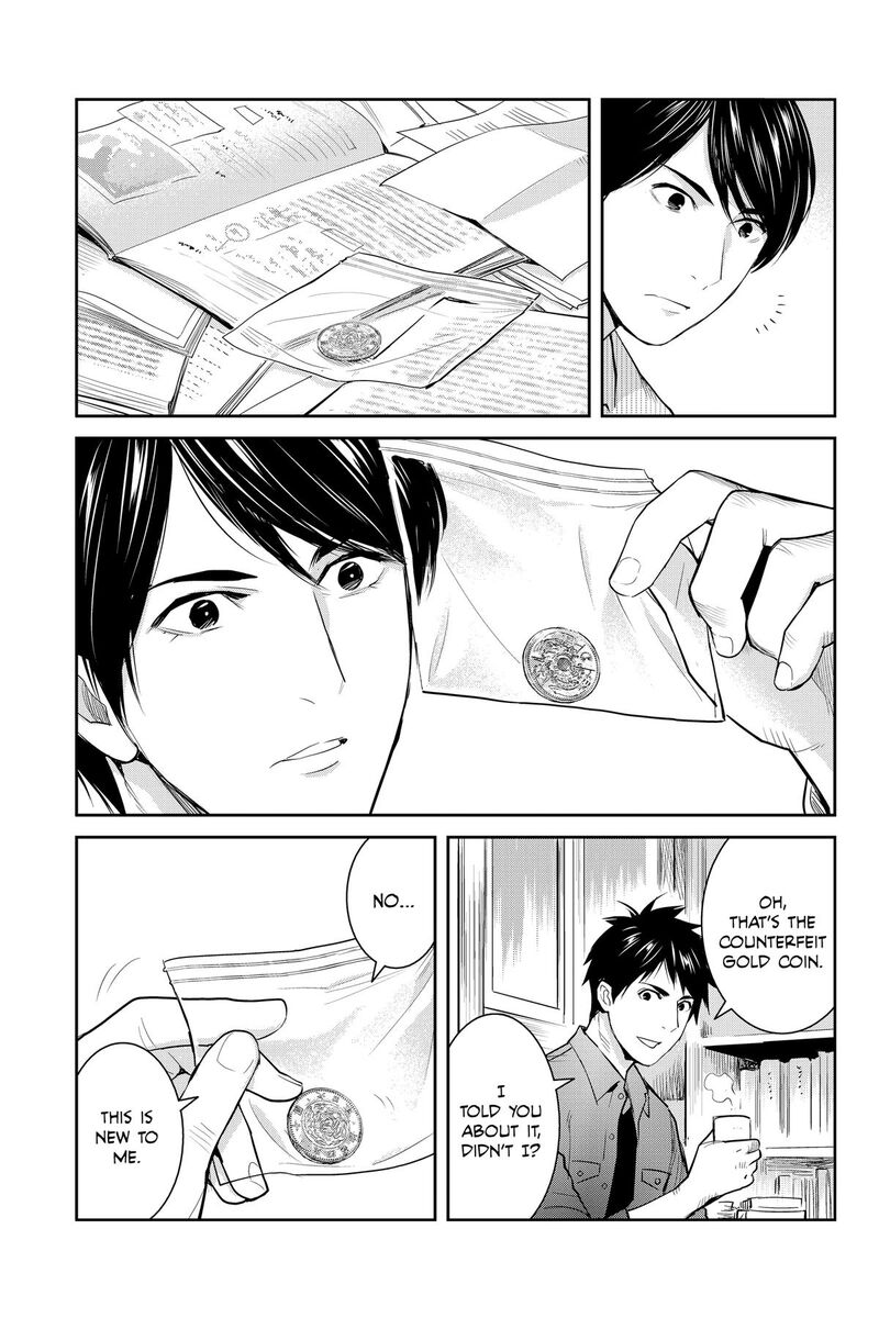 Youkai Apato No Yuuga Na Nichijou Chapter 142 Page 23