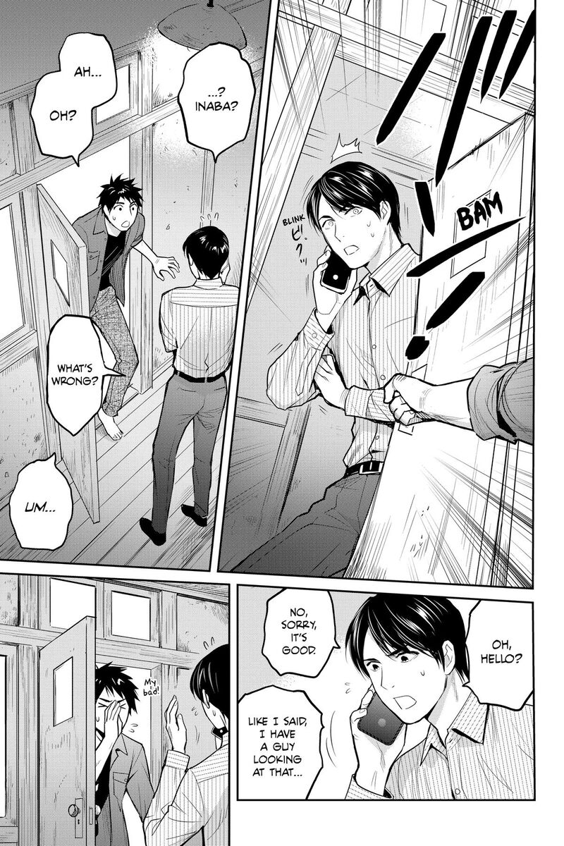 Youkai Apato No Yuuga Na Nichijou Chapter 142 Page 31