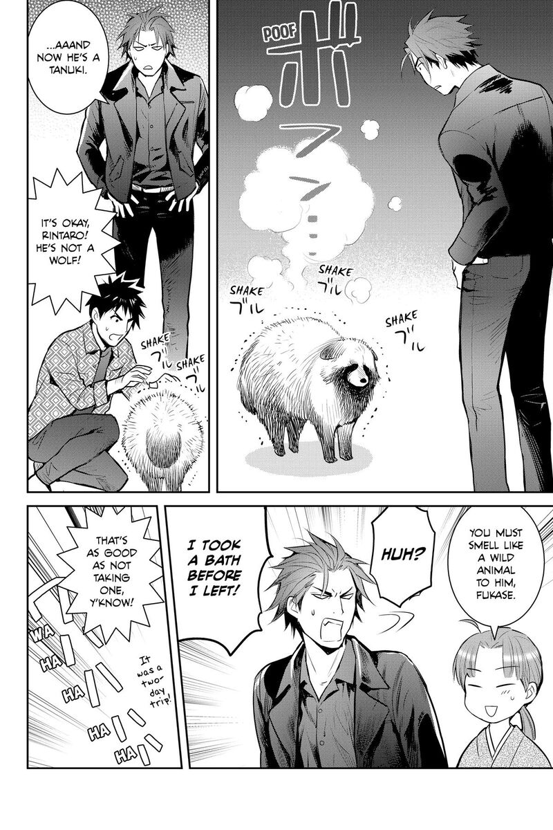 Youkai Apato No Yuuga Na Nichijou Chapter 143 Page 12