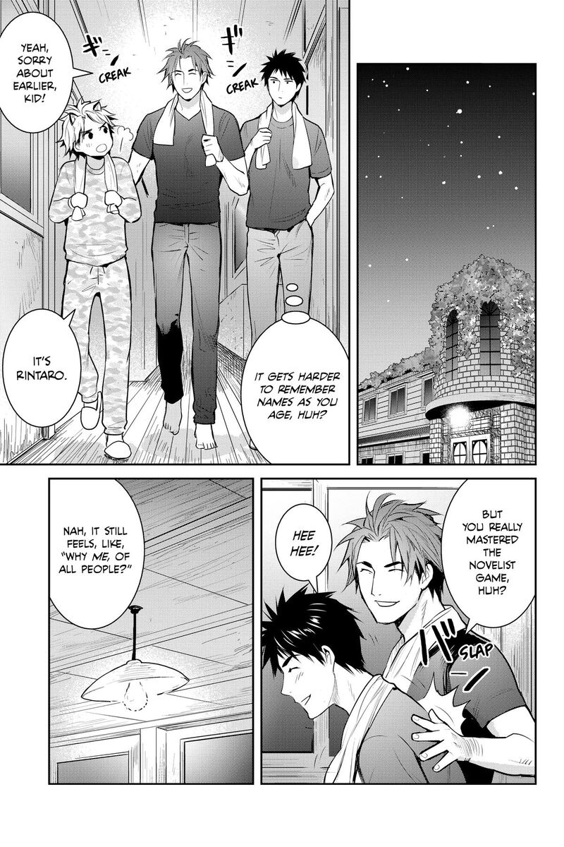 Youkai Apato No Yuuga Na Nichijou Chapter 143 Page 13