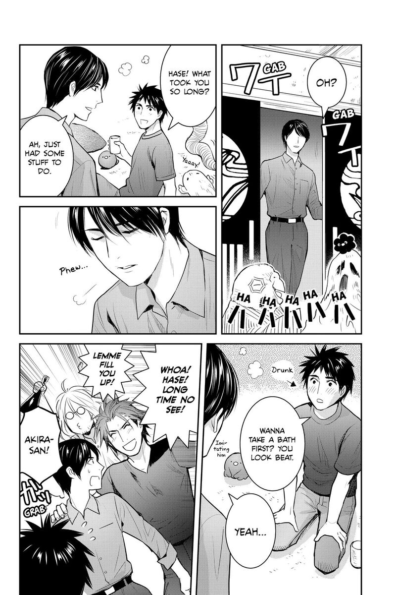 Youkai Apato No Yuuga Na Nichijou Chapter 143 Page 22
