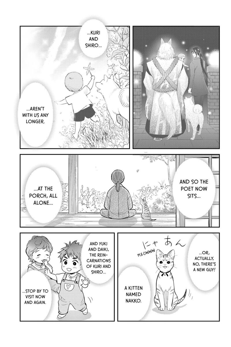 Youkai Apato No Yuuga Na Nichijou Chapter 143 Page 27