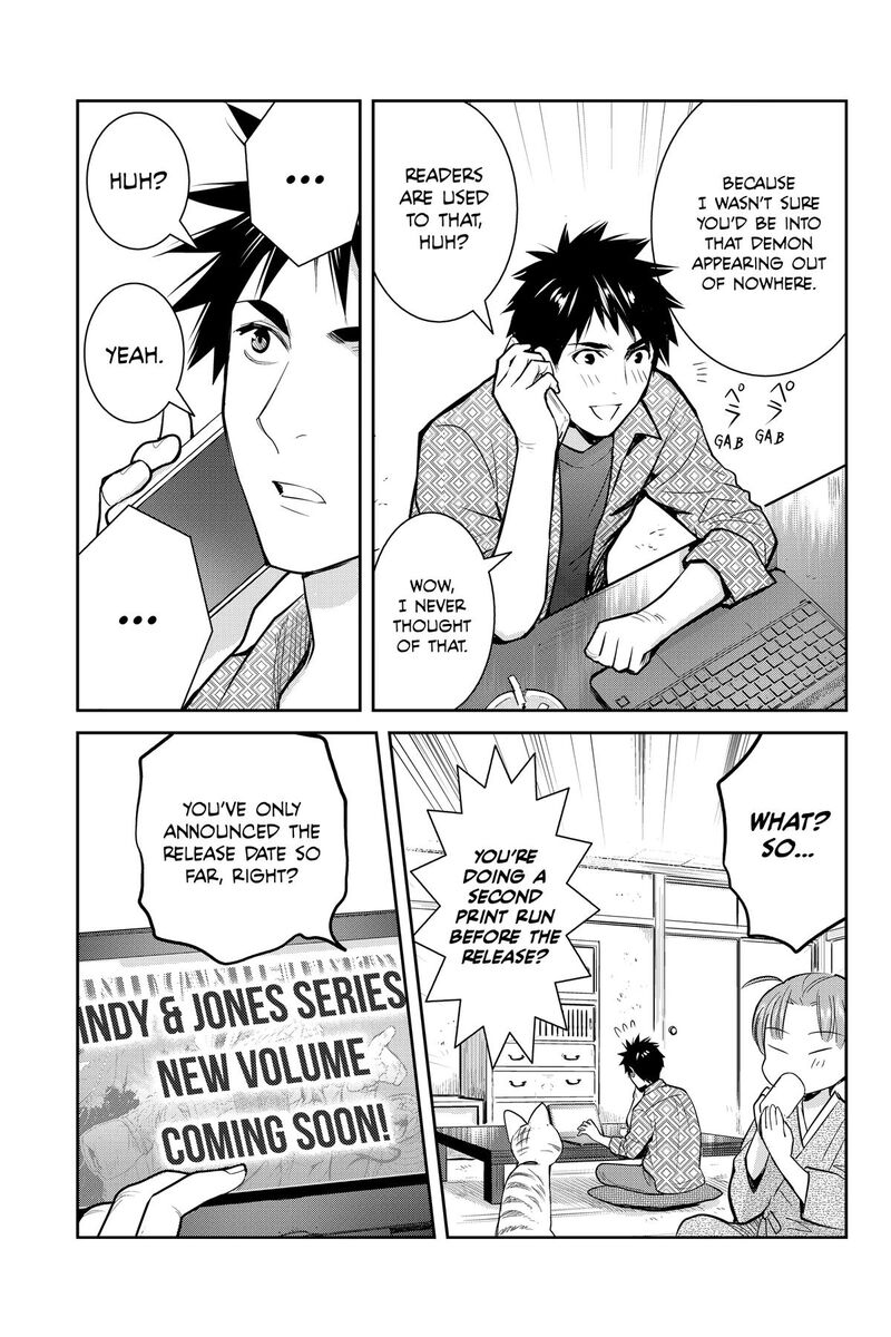 Youkai Apato No Yuuga Na Nichijou Chapter 143 Page 5