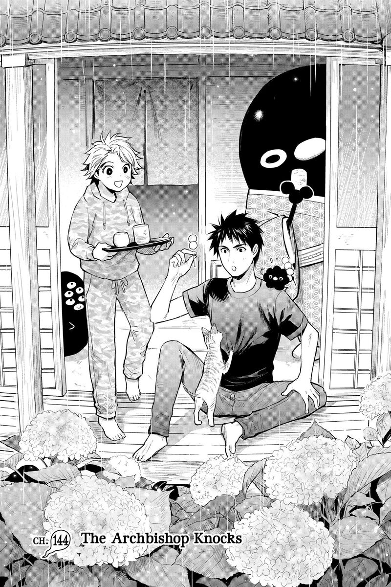 Youkai Apato No Yuuga Na Nichijou Chapter 144 Page 1