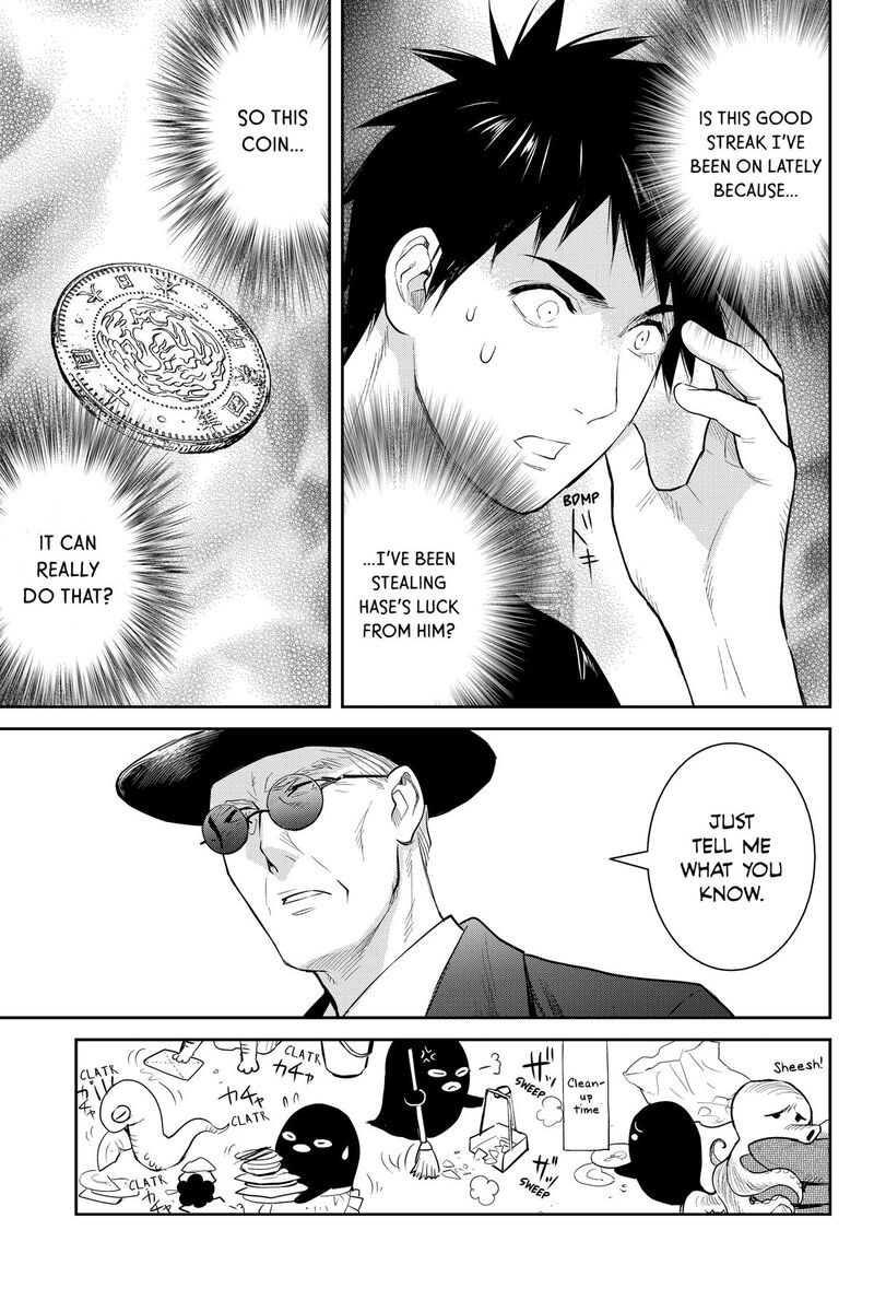 Youkai Apato No Yuuga Na Nichijou Chapter 144 Page 11