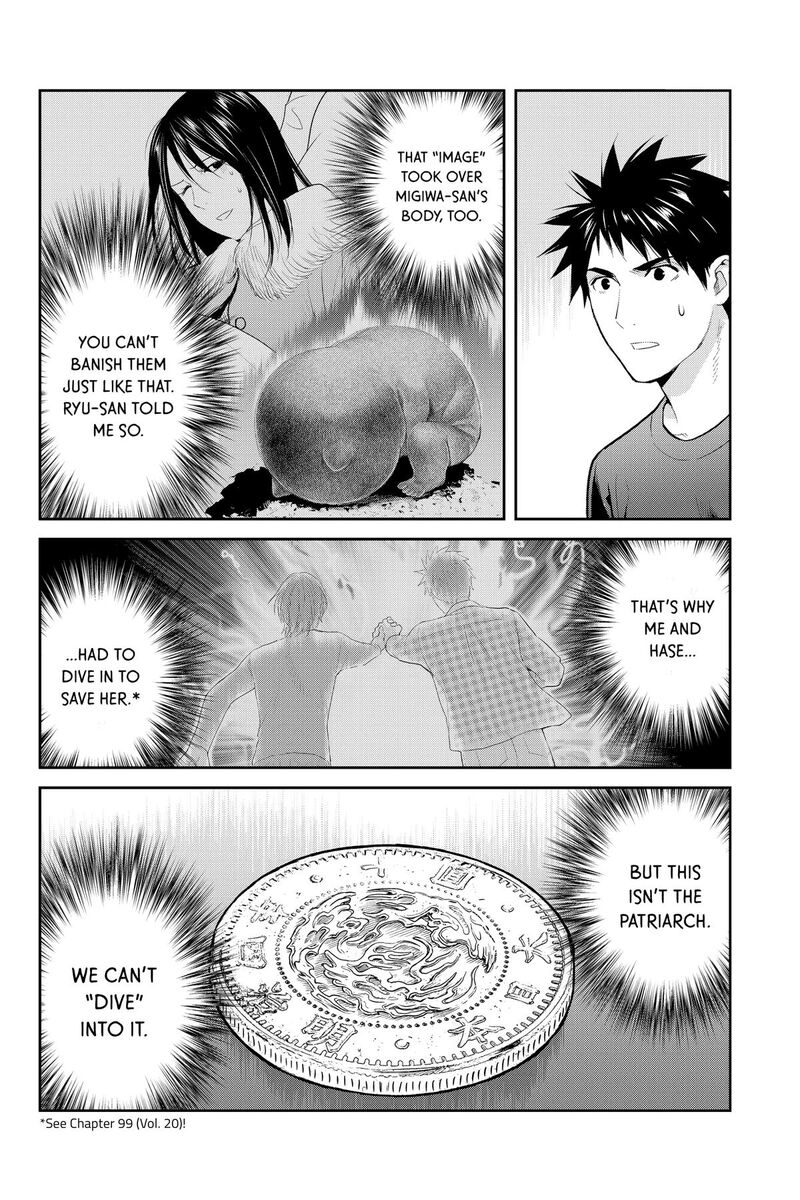 Youkai Apato No Yuuga Na Nichijou Chapter 144 Page 20