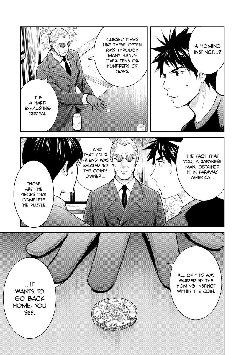 Youkai Apato No Yuuga Na Nichijou Chapter 144 Page 23