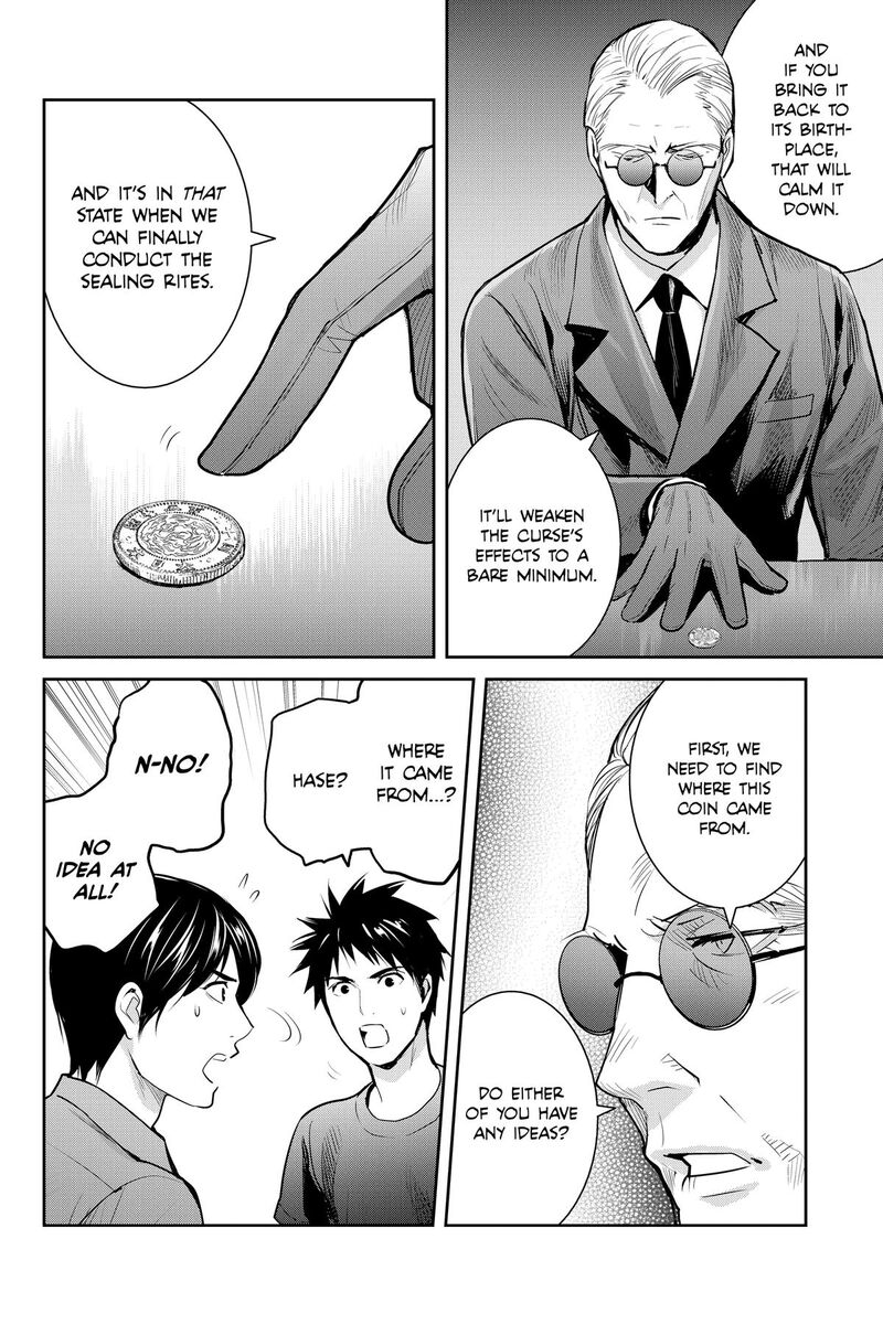 Youkai Apato No Yuuga Na Nichijou Chapter 144 Page 24