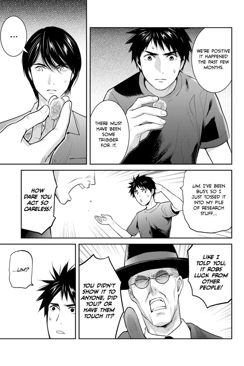 Youkai Apato No Yuuga Na Nichijou Chapter 144 Page 7