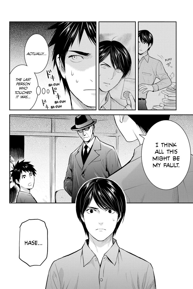 Youkai Apato No Yuuga Na Nichijou Chapter 144 Page 8