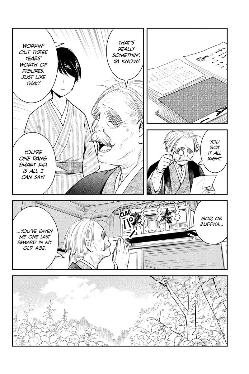 Youkai Apato No Yuuga Na Nichijou Chapter 145 Page 16