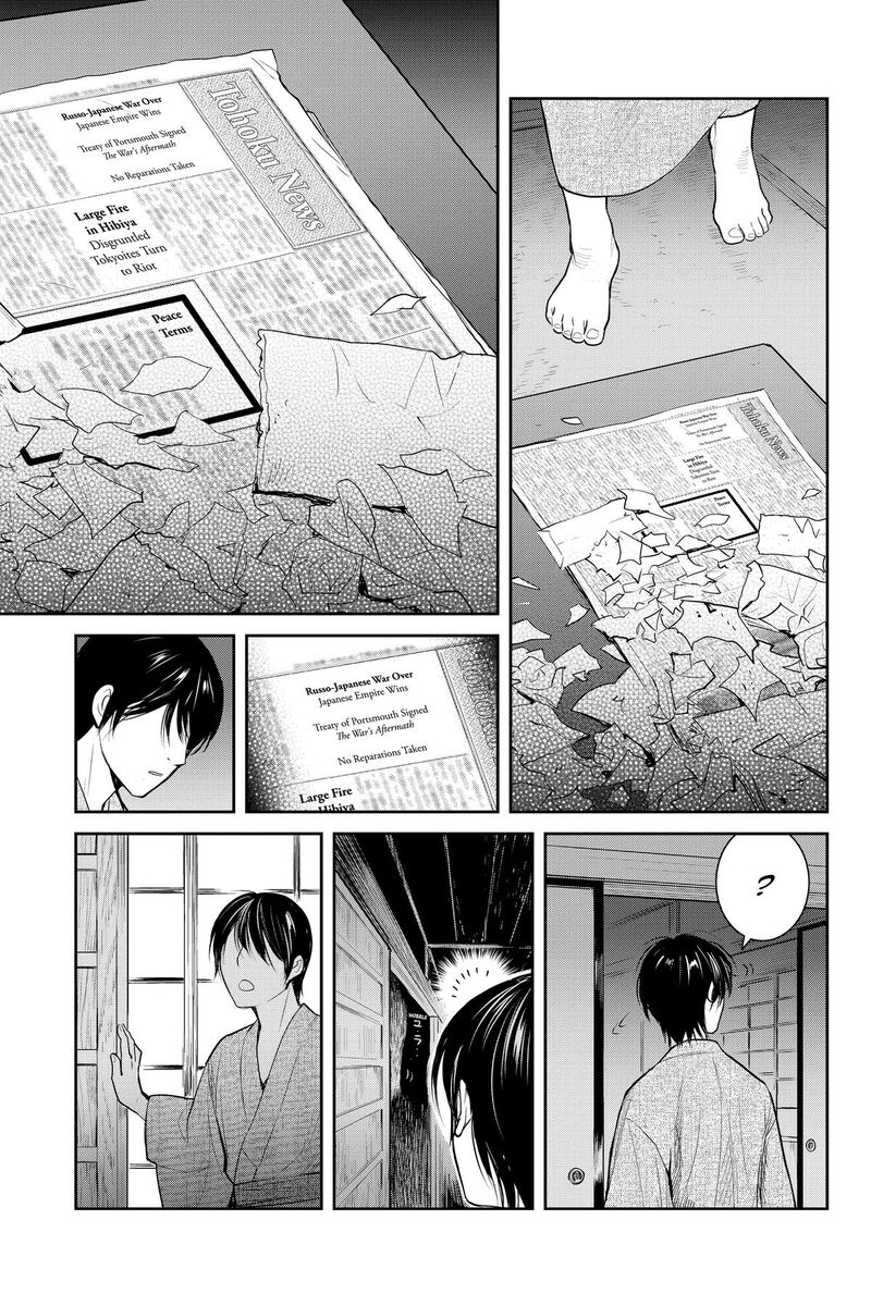 Youkai Apato No Yuuga Na Nichijou Chapter 145 Page 25