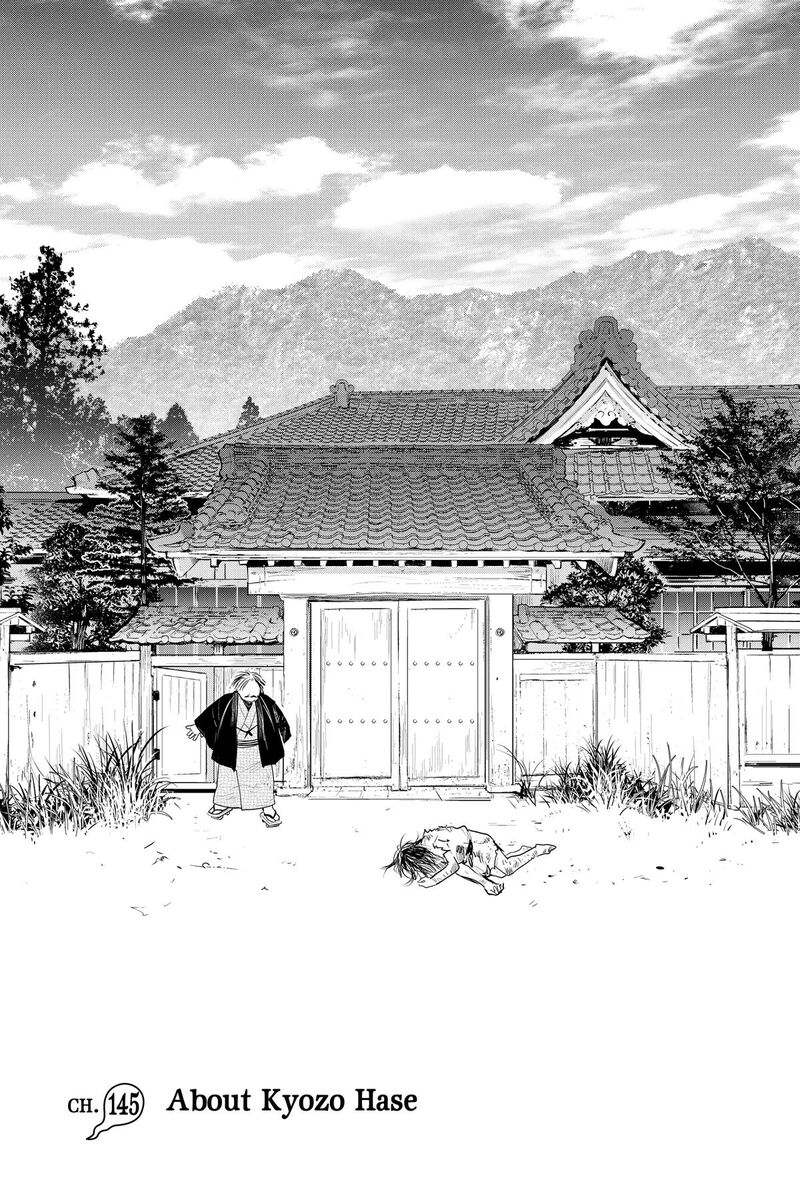 Youkai Apato No Yuuga Na Nichijou Chapter 145 Page 5