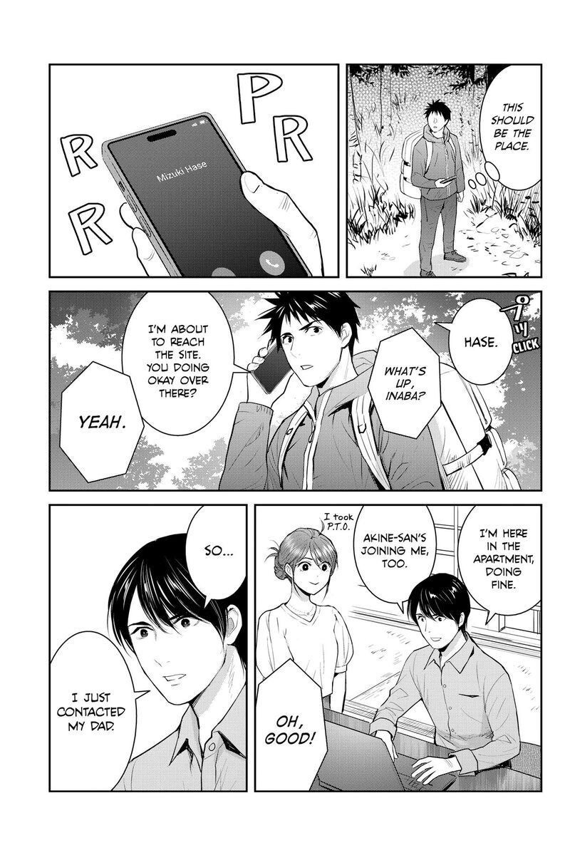 Youkai Apato No Yuuga Na Nichijou Chapter 146 Page 11