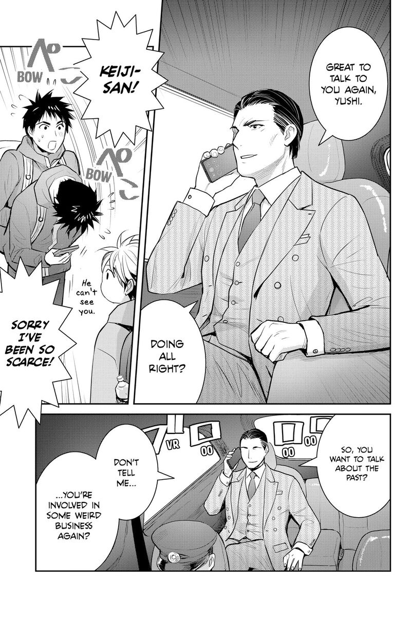 Youkai Apato No Yuuga Na Nichijou Chapter 146 Page 13
