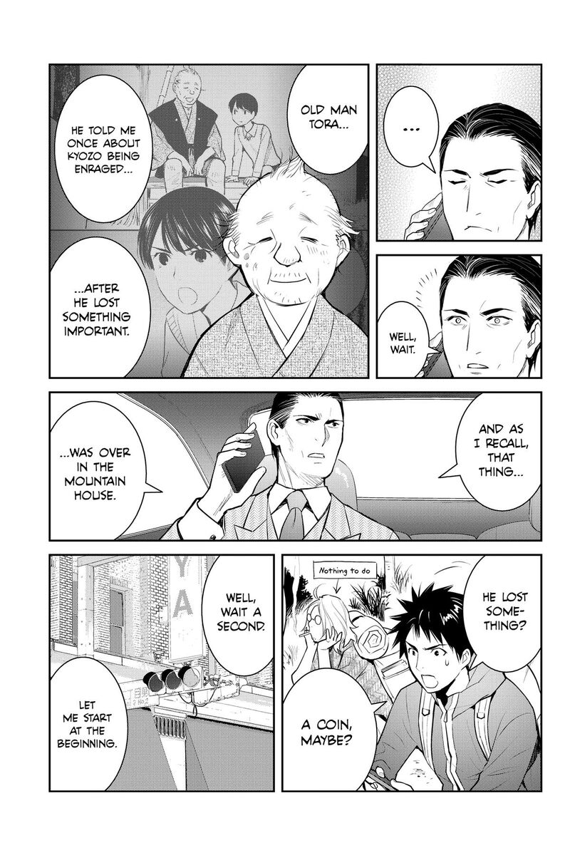 Youkai Apato No Yuuga Na Nichijou Chapter 146 Page 17