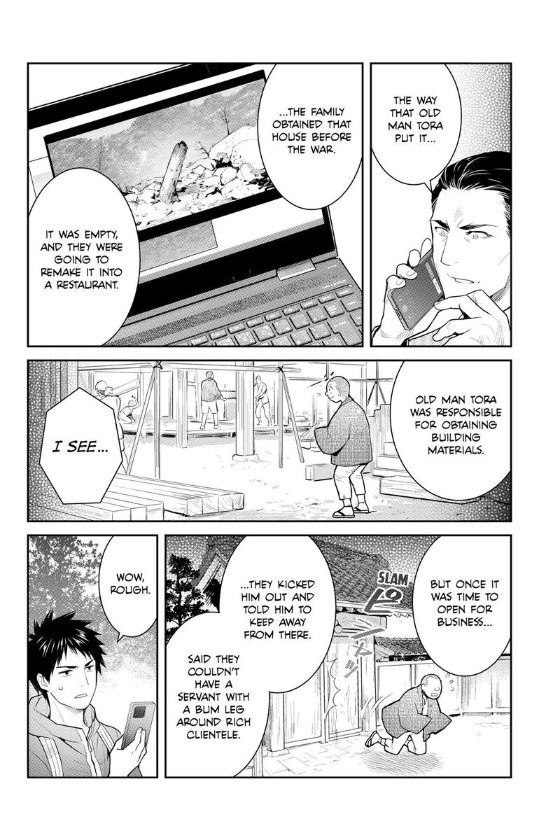 Youkai Apato No Yuuga Na Nichijou Chapter 146 Page 18