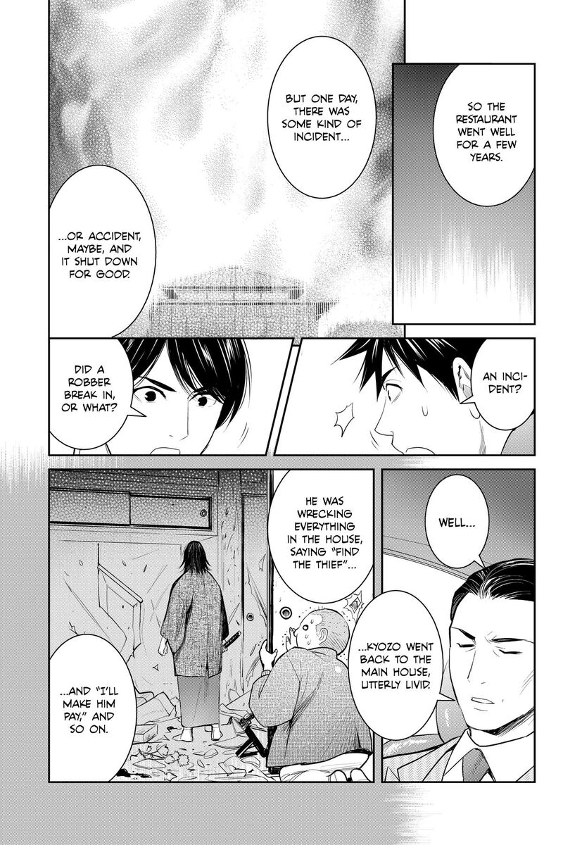 Youkai Apato No Yuuga Na Nichijou Chapter 146 Page 19