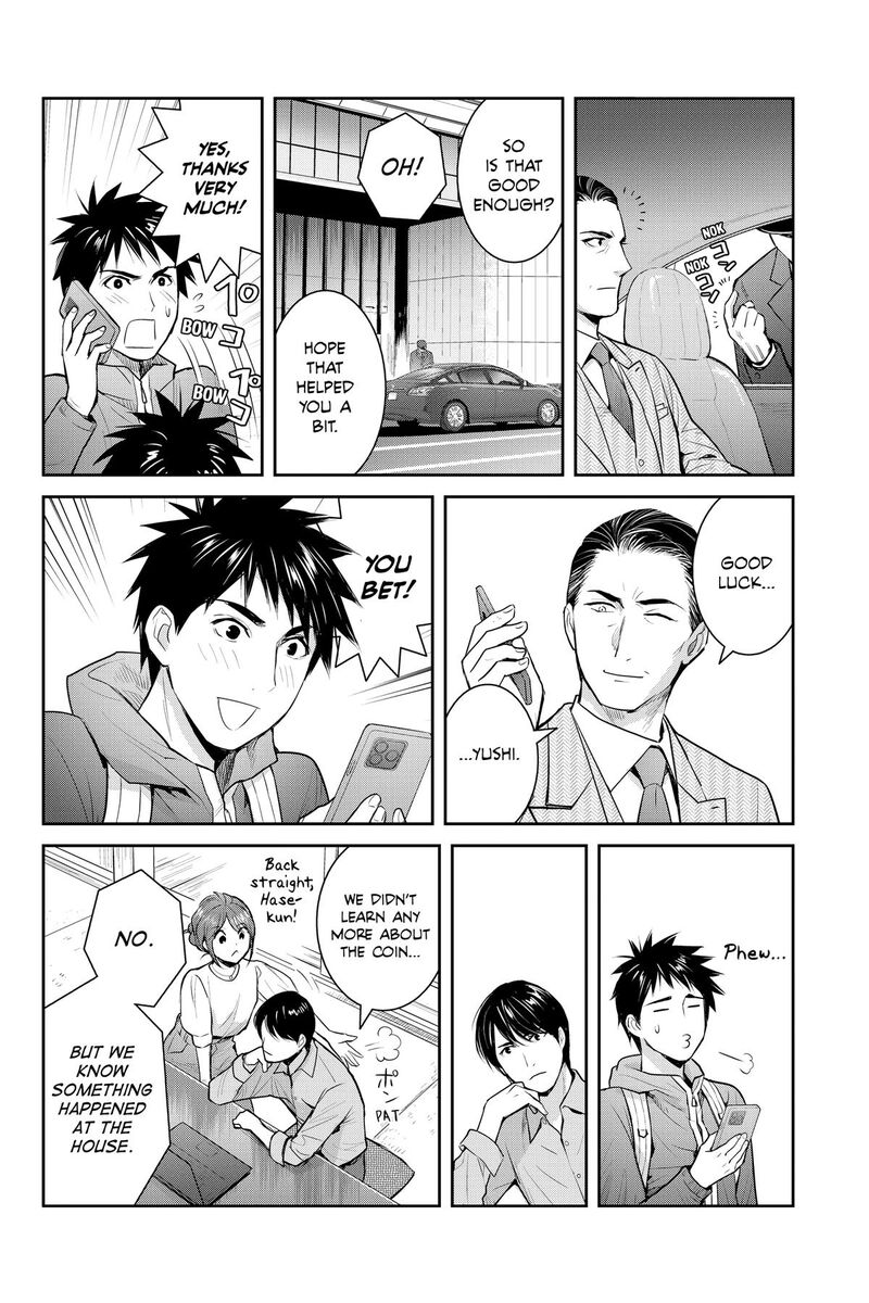 Youkai Apato No Yuuga Na Nichijou Chapter 146 Page 24