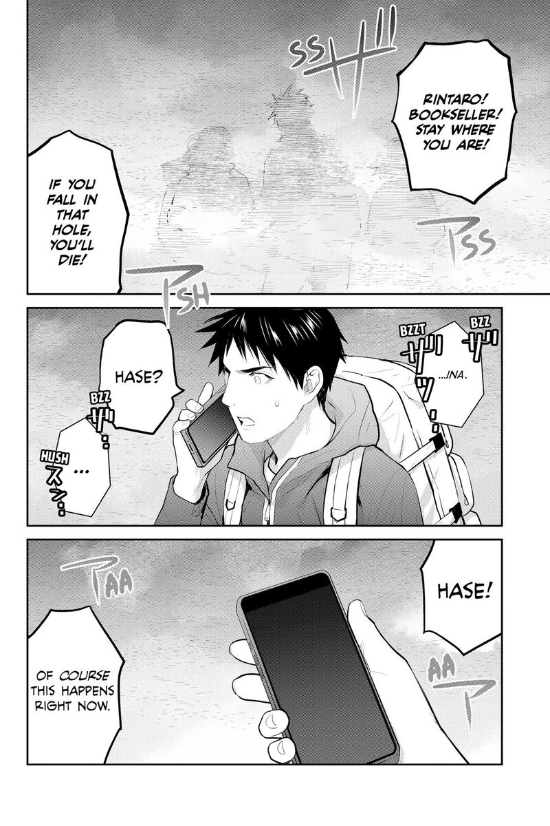Youkai Apato No Yuuga Na Nichijou Chapter 146 Page 32