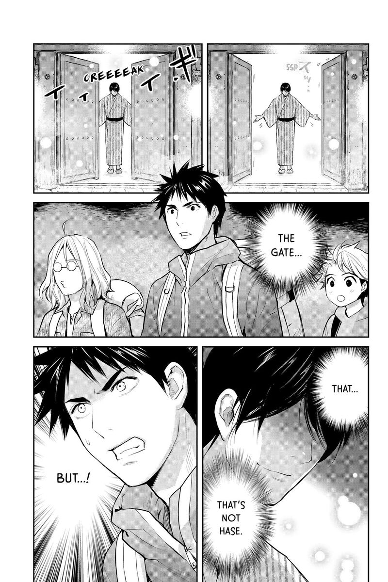 Youkai Apato No Yuuga Na Nichijou Chapter 146 Page 39