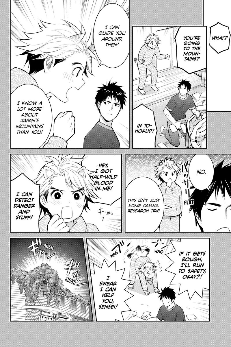 Youkai Apato No Yuuga Na Nichijou Chapter 146 Page 4