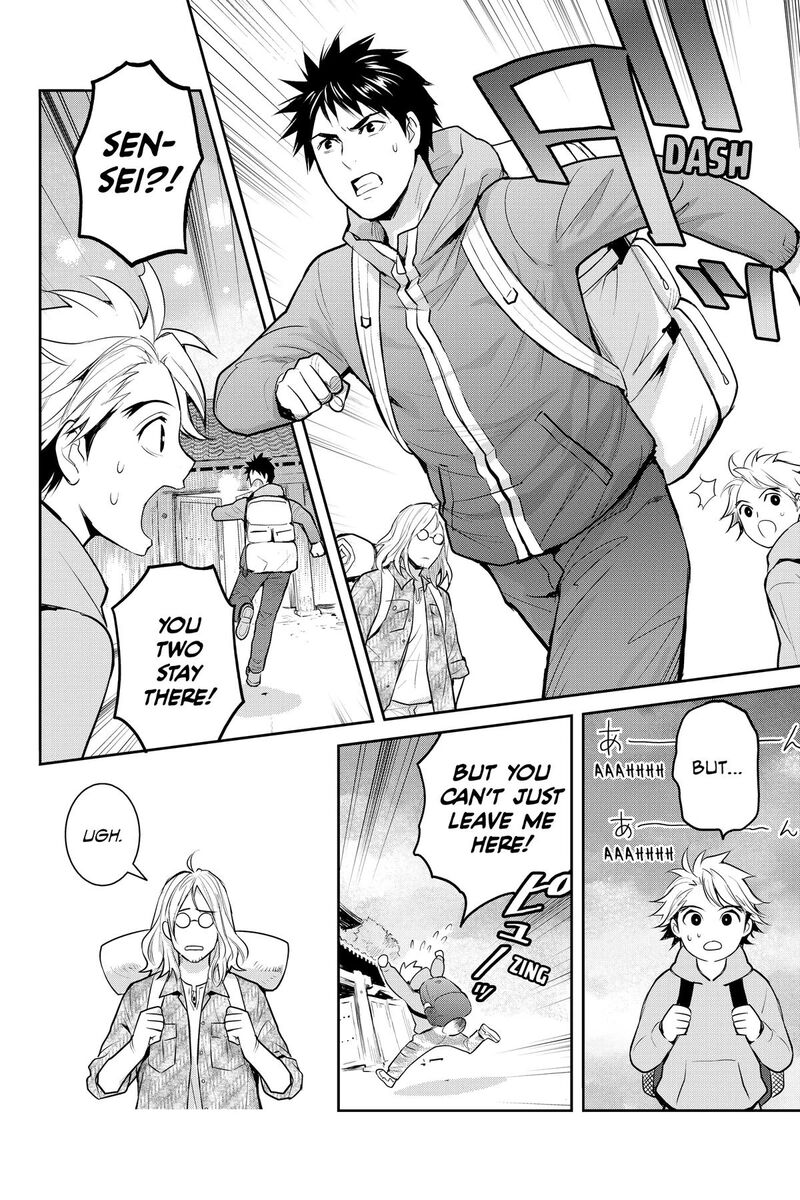 Youkai Apato No Yuuga Na Nichijou Chapter 146 Page 40