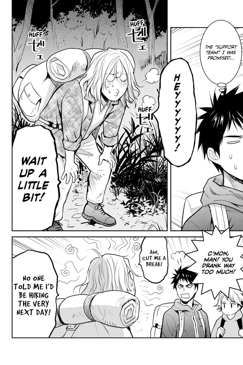 Youkai Apato No Yuuga Na Nichijou Chapter 146 Page 6