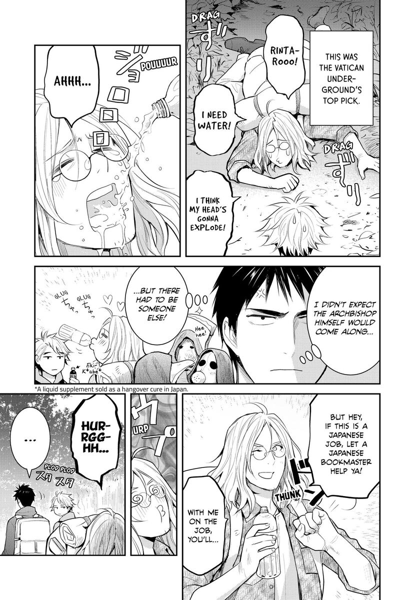 Youkai Apato No Yuuga Na Nichijou Chapter 146 Page 7